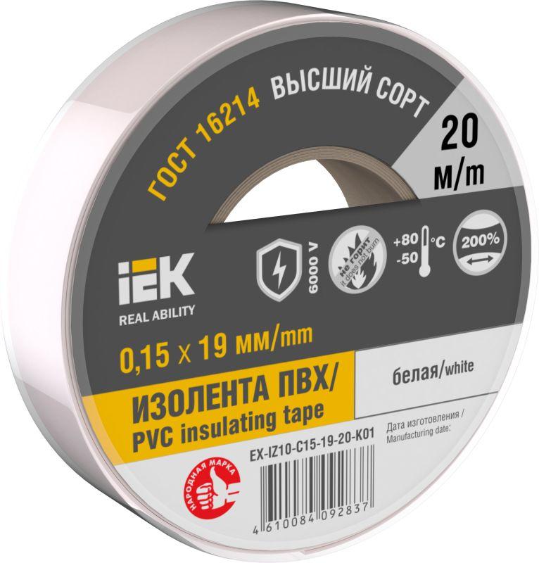 Изолента 0.15х19мм (рул.20м) бел. IEK EX-IZ10-C15-19-20-K01