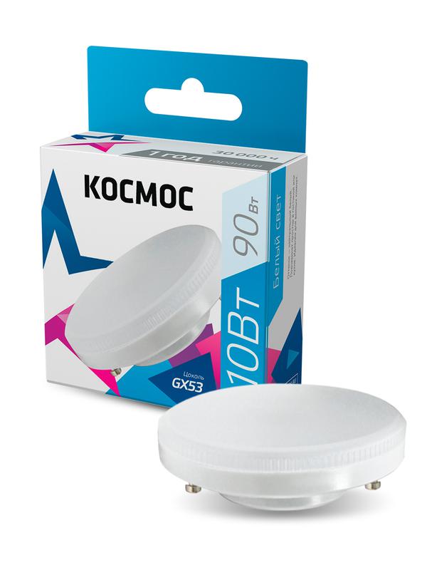 Лампа светодиодная 10Вт GX53 4500К 220В Космос Lksm_LED10wGX5345C