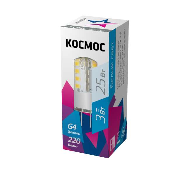 Лампа светодиодная 3Вт 220В G4 4500К КОСМОС LksmLED3wJCG4220v45